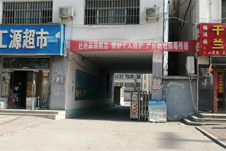 碧桂园·正央时代